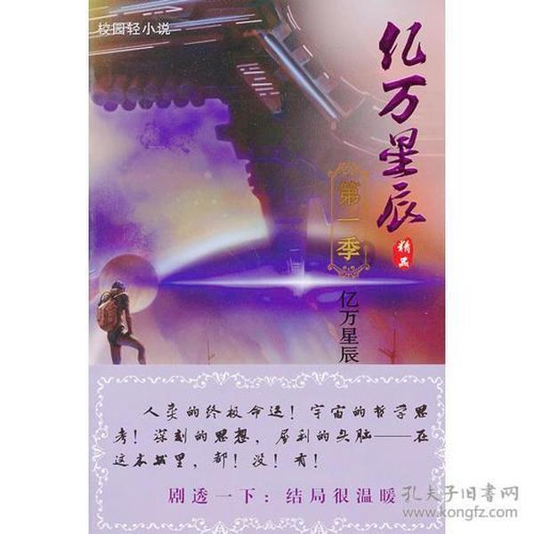 一部爱国动漫吸引众多人的注意，有哪些经典的爱国作品？游戏画面