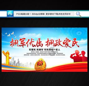 特战英雄